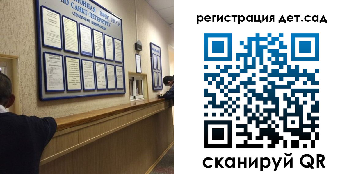 временная регистрация в Аргуне