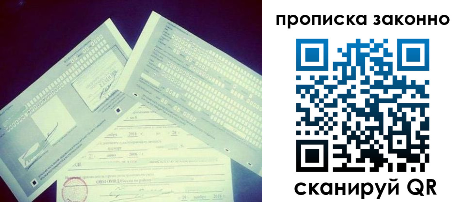 регистрация для дет. сада в Аргуне
